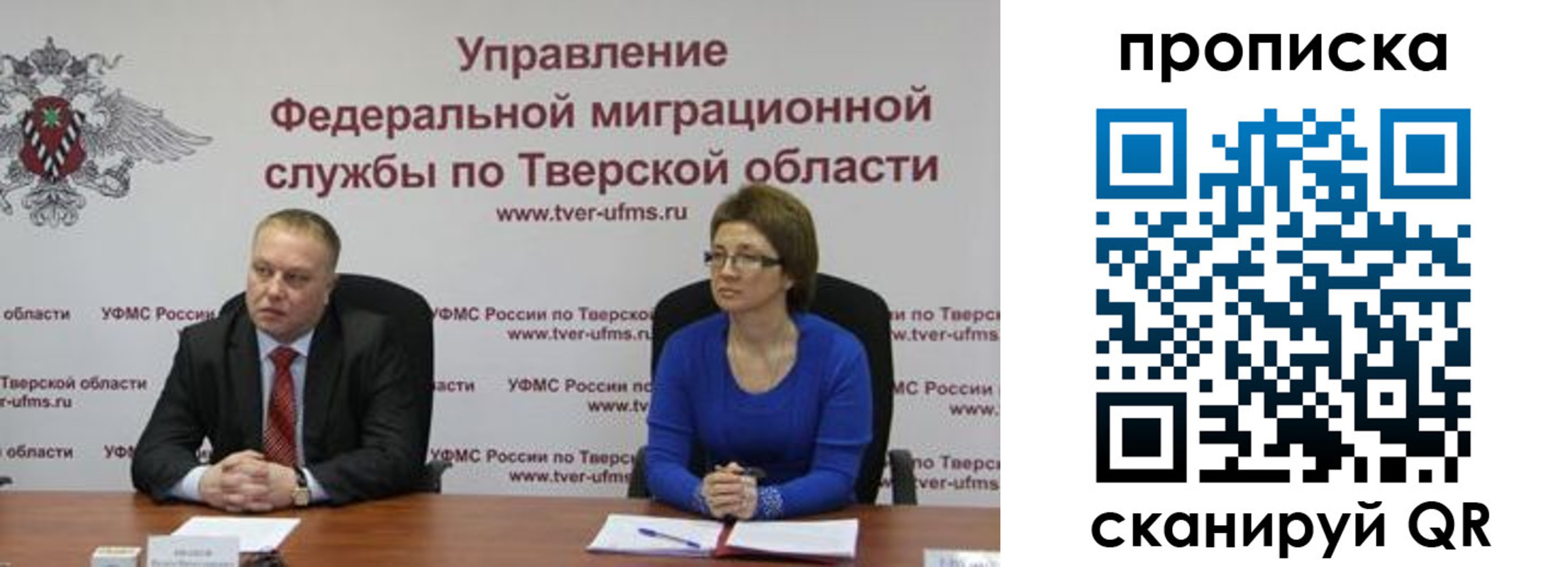 прописка поиск в Нягани