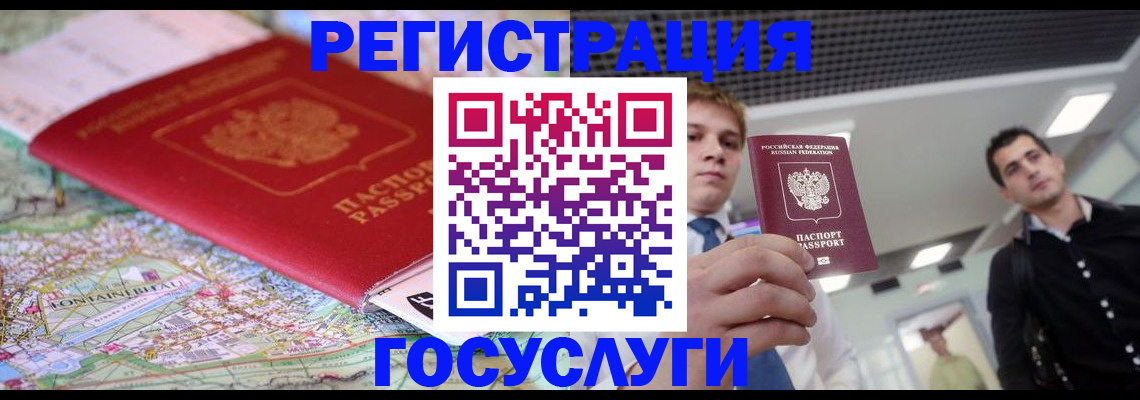 временная регистрация надежно в Нягани