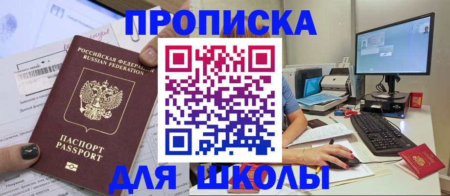 прописка поиск в Нягани